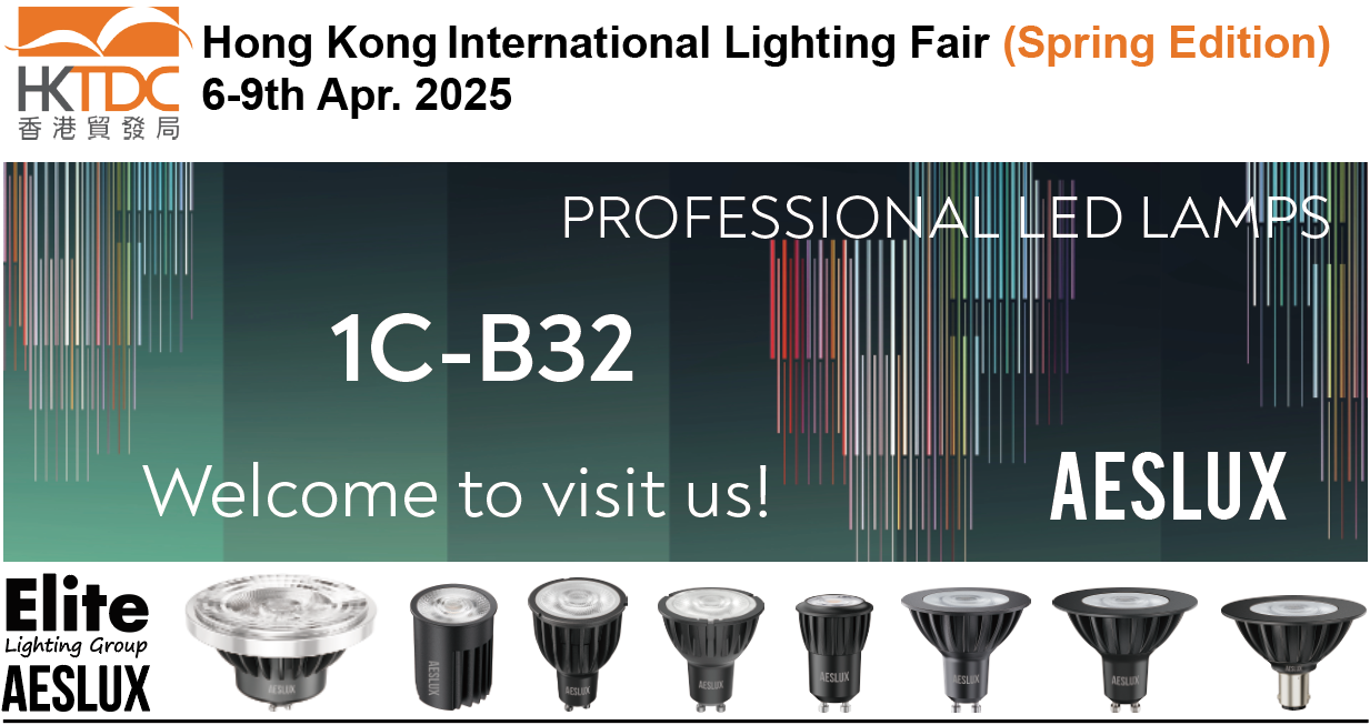 HONGKONG INTERNATIONAL LIGHTING FAIR AESLUX PROFESSIONAL LED BULB(1).png